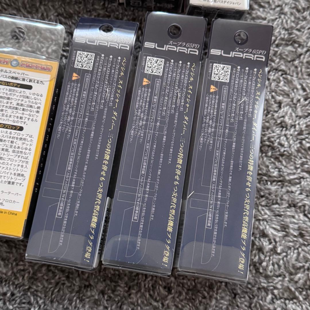 再値下げ‼️インクスレーベル　シュガーミノー ステルスペッパー スープラ