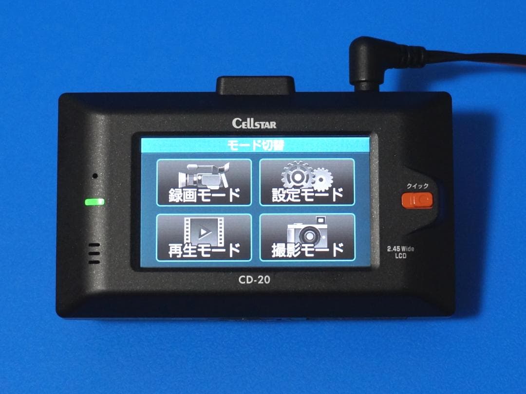 電池新品☆整備品☆新品SD64GB☆セルスターCD-20☆美品☆最新Ver更新済