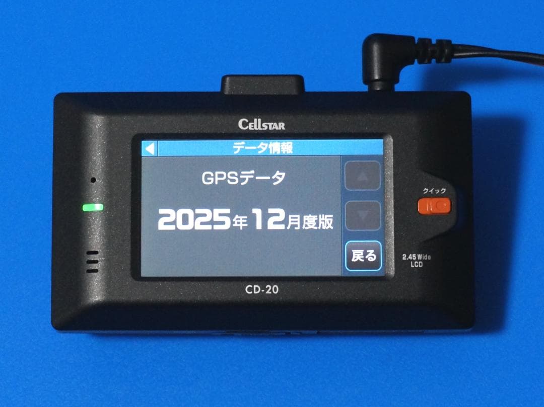 電池新品☆整備品☆新品SD64GB☆セルスターCD-20☆美品☆最新Ver更新済