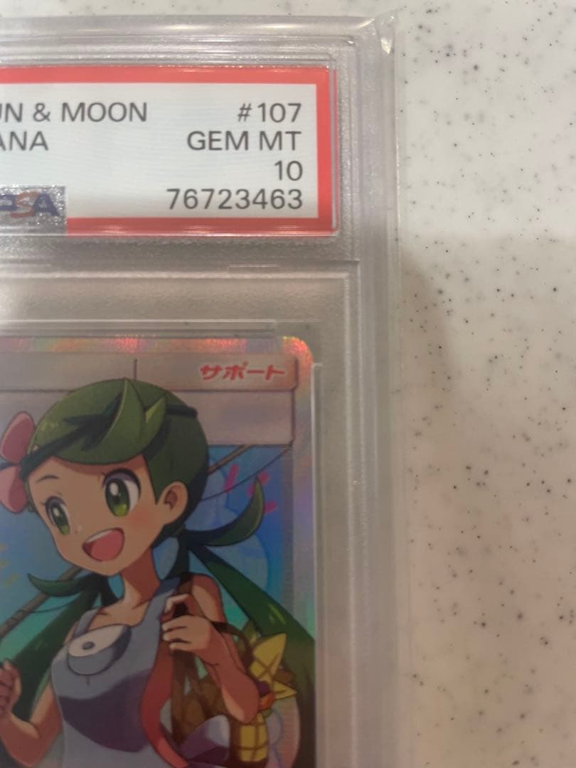 マオ&スイレン SR SM12 オルタージェネシス 107/095