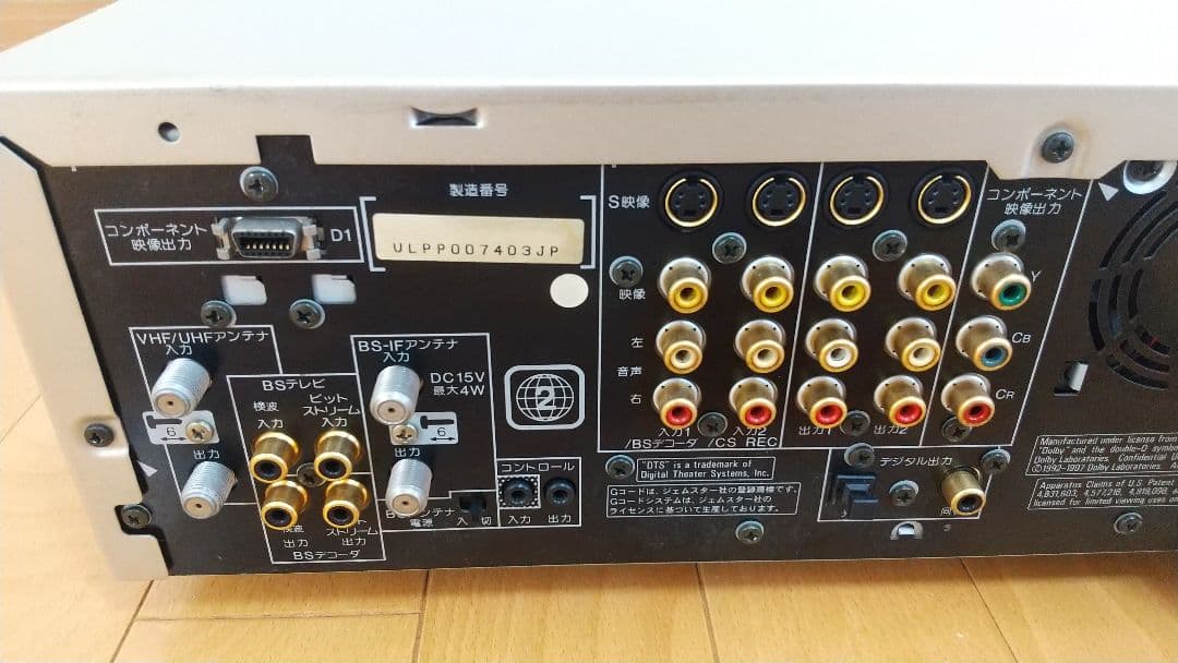 【動作品】高級機 PIONEER DVR-2000 DVDレコーダー リモコン付