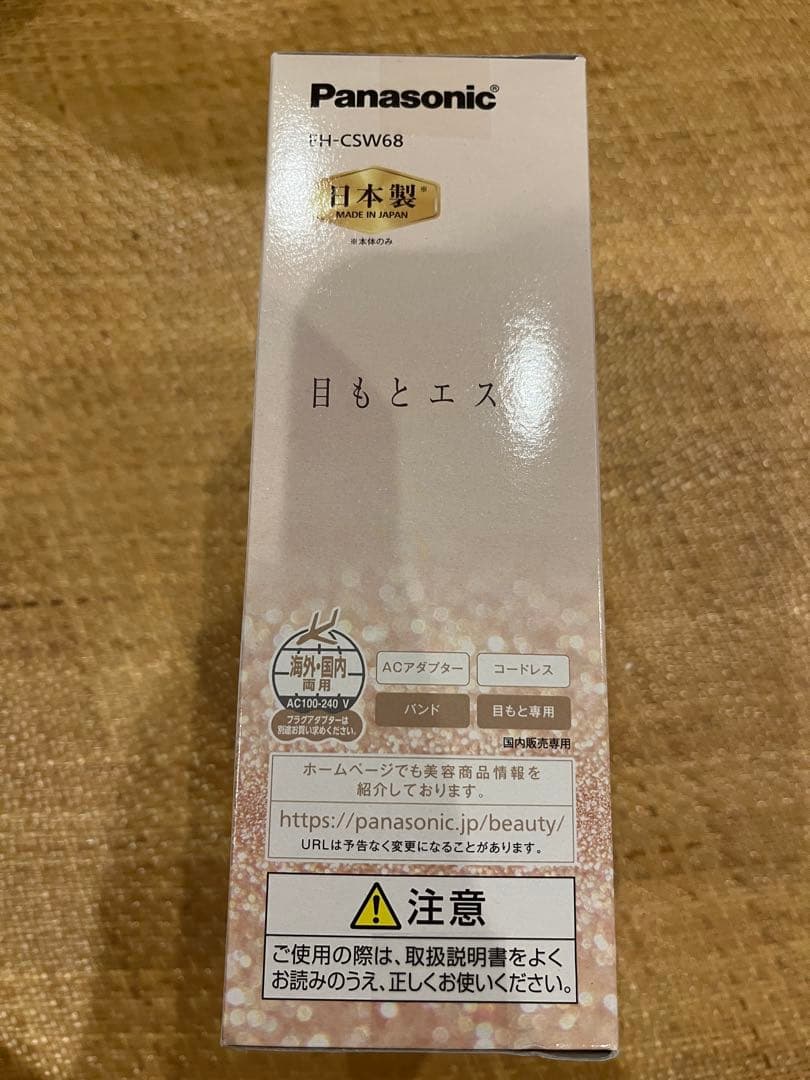 Panasonic 目もとエステ EH-CSW68
