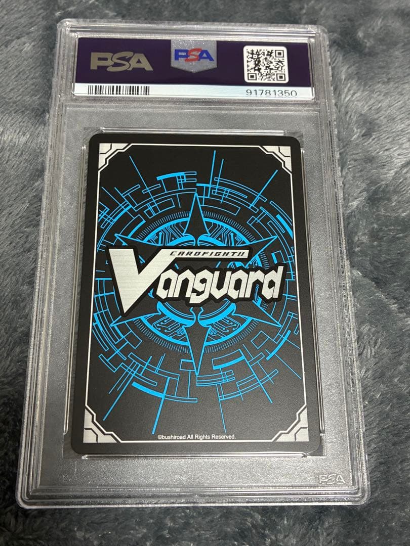 ドラゴニック・オーバーロード・ジ・エンド　BT05/S05 SP PSA10