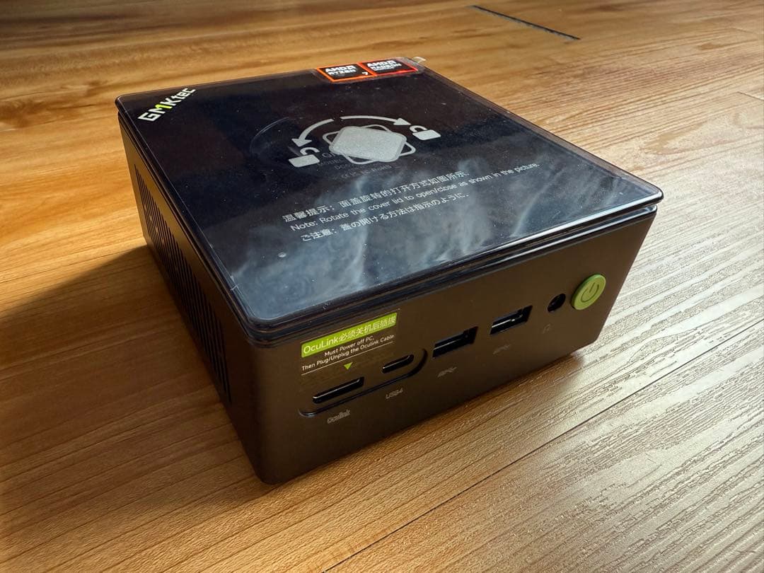 ミニPC GMKtec NucBox K8 Plus R7 8845HS 32GB 2TB