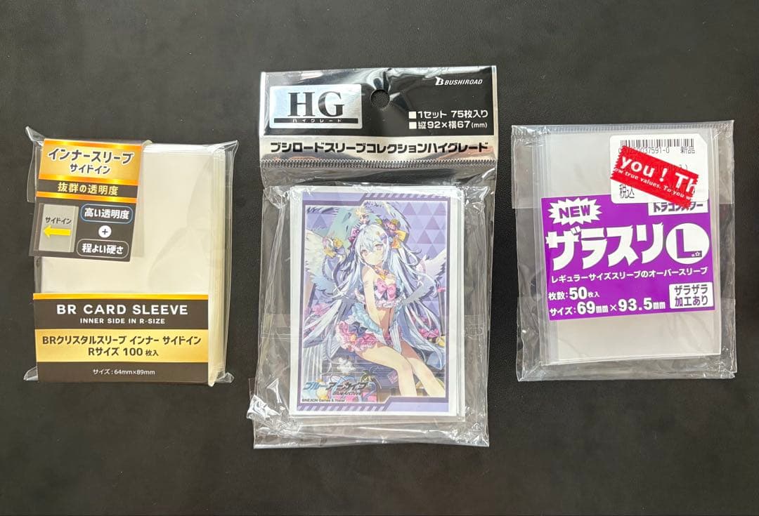 ウィクロス 月雪ミヤコ デッキ 調整パーツ+3重スリーブ付き ブルーアーカイブ