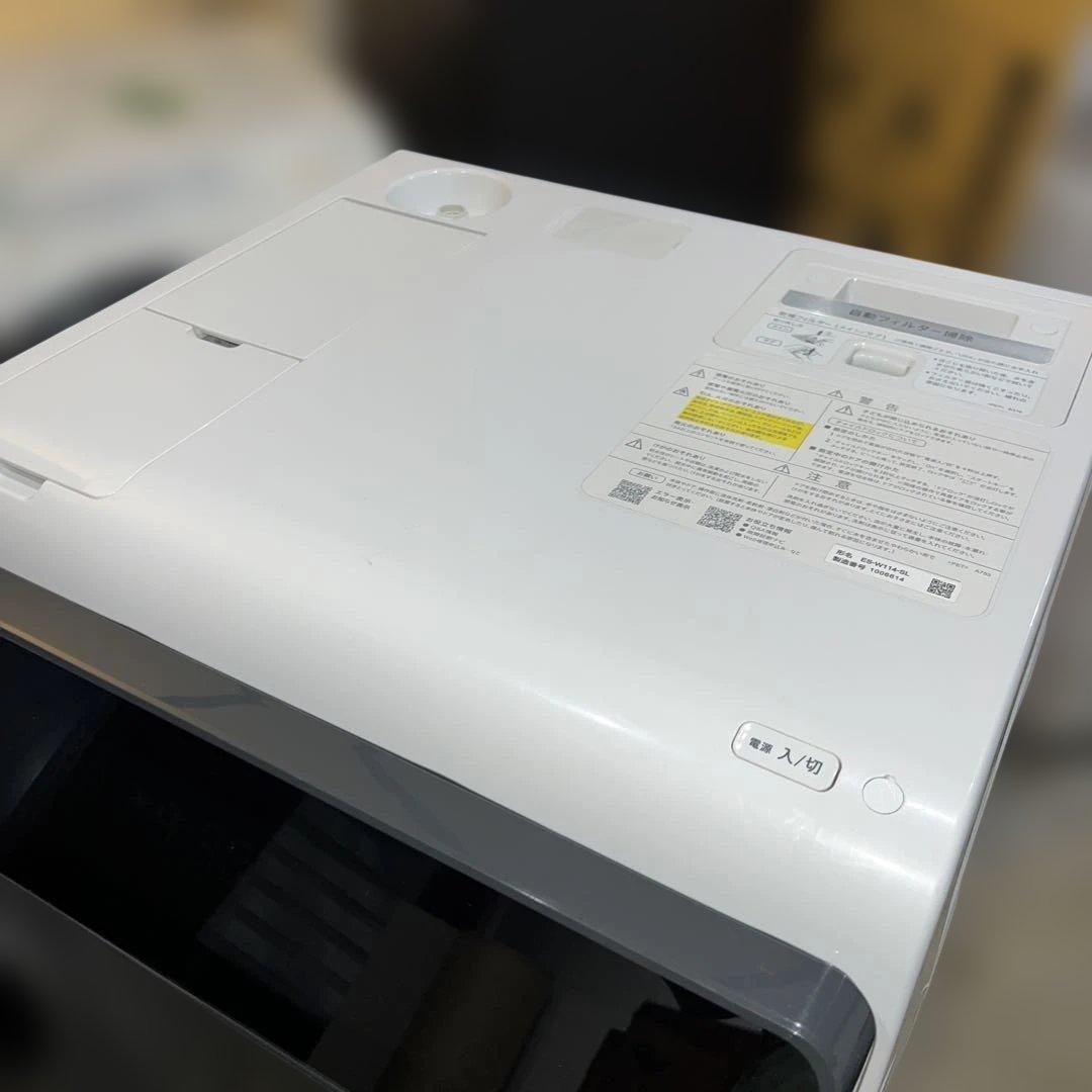 ⭐︎美品/SHARP/シャープ/ドラム式洗濯乾燥機/最上位モデル/洗剤自動投入