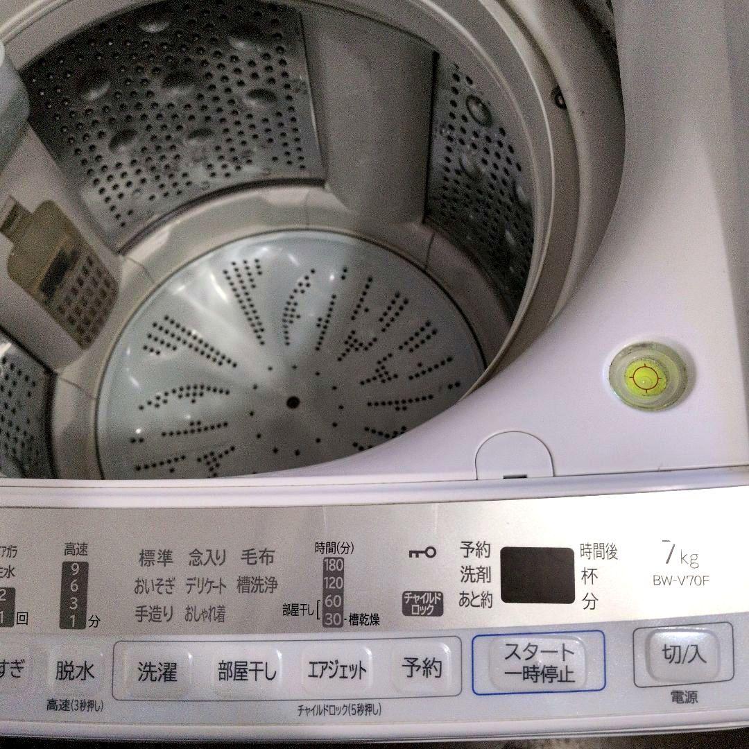 2020年製　日立　ビートウォッシュ　BW-V70F(W) ホワイト（引取限定）