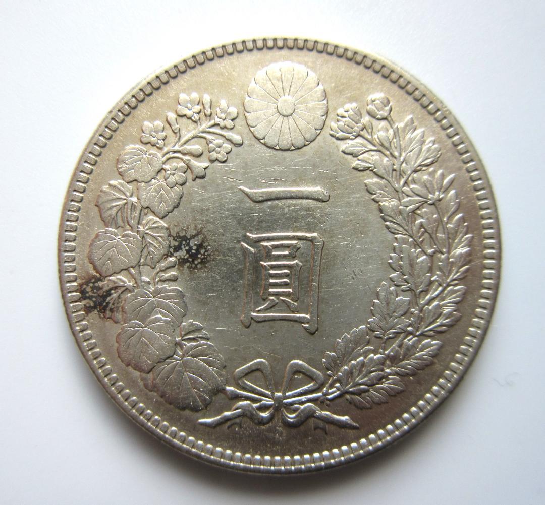 一圓銀貨 大正3年
