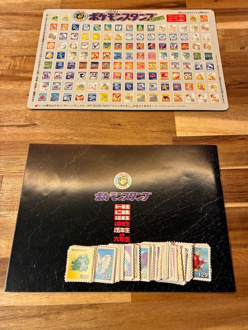 ポケモンスタンプ　小学館　ストックブック　ステッカーセット