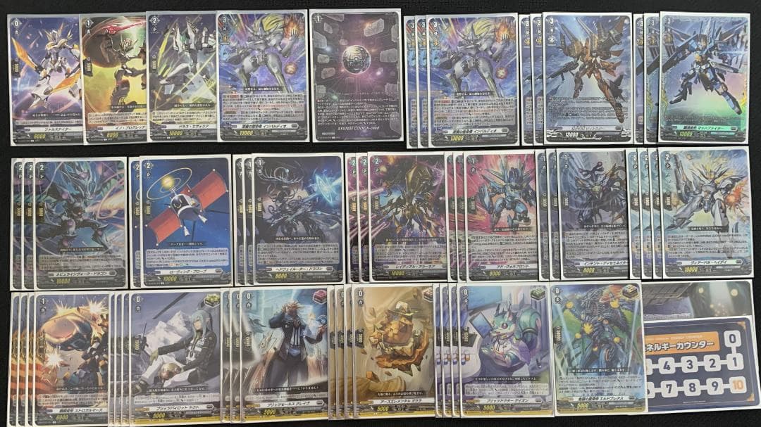 【最新版】ヴァンガード 宿命者 インバルディオ デッキ 【宿命者スリーブ付】