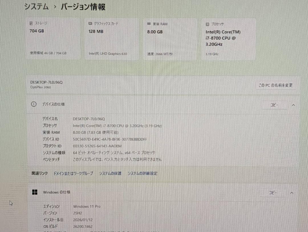 Windowsデスクトップ Dell OptiPlex 3060 i7/8GB/SSD+HDD/Office