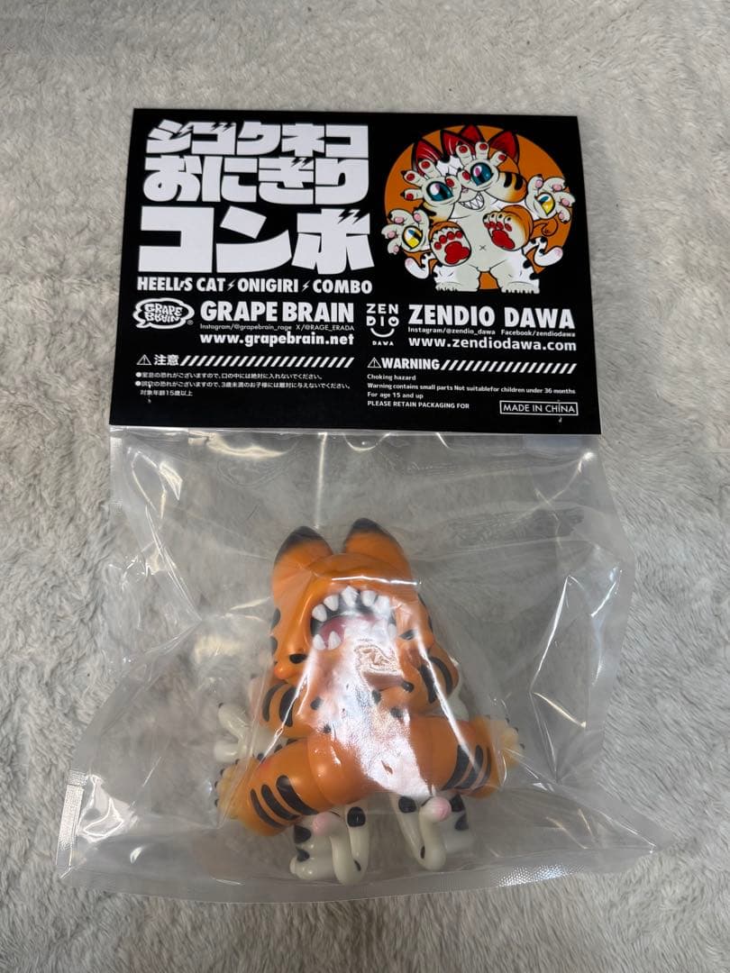 む*送様 【ワンフェス抽選当選品】GRAPEBRAIN ジゴクネコ おにぎりコン