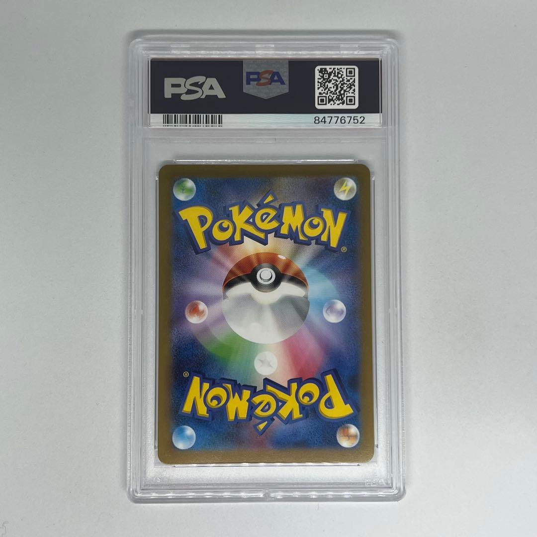 ニドラン♀ C: マスターボールミラー SV2a ポケモンカード151