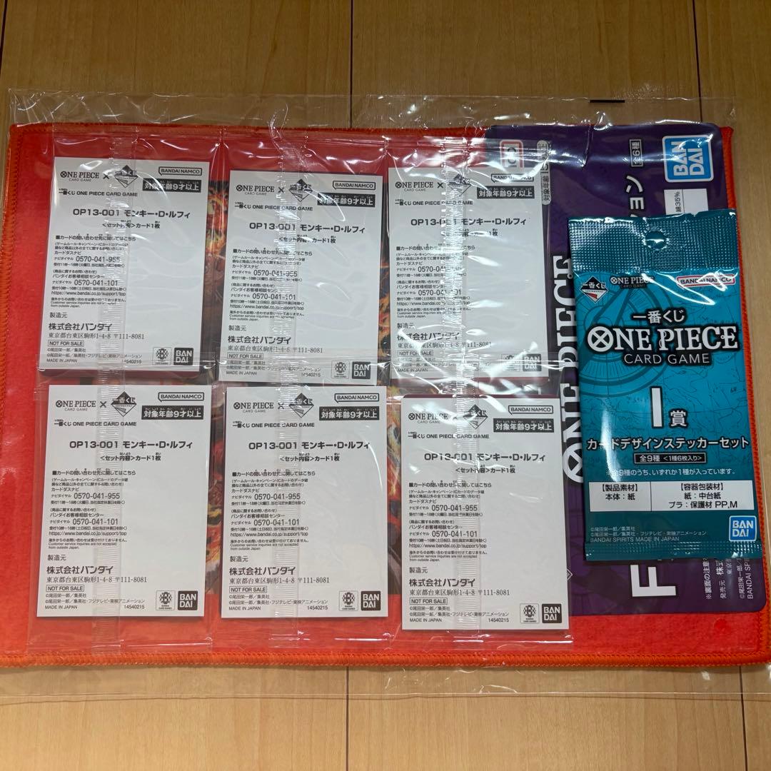 ワンピースONE PIECE CARD GAMEプロモモンキー・D・ルフィカード