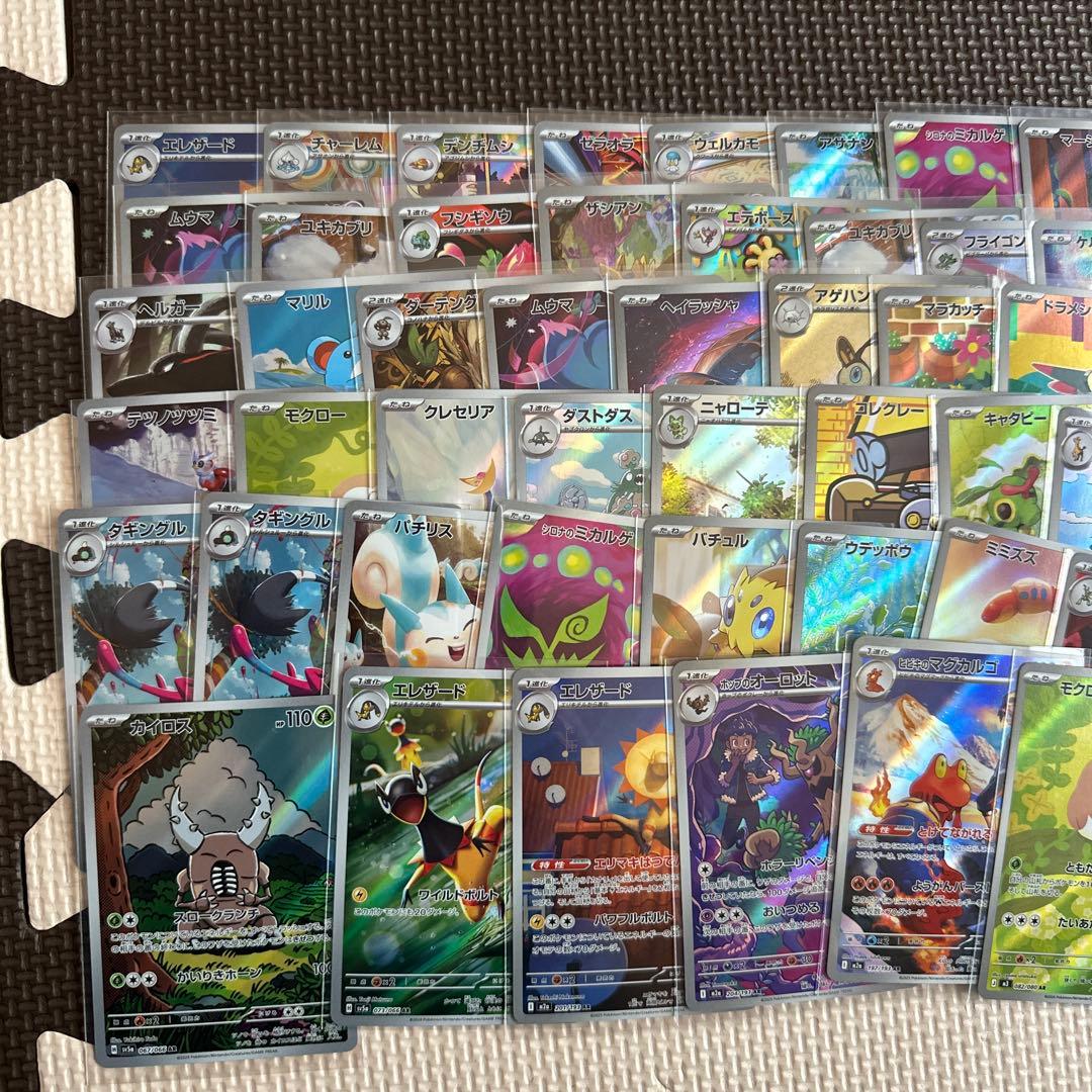 ポケモンカード AR 56枚セット