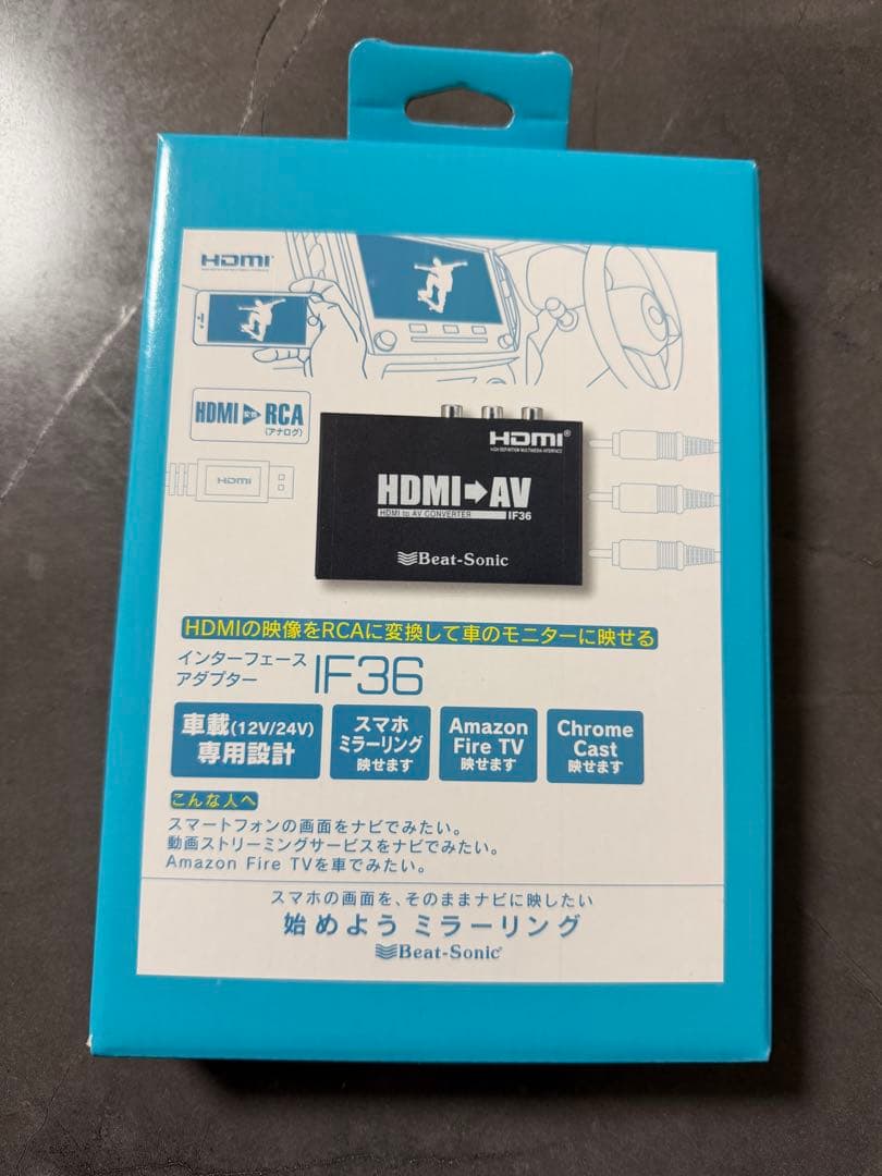 Beat-Sonic HDMI to AV 変換アダプター IF36