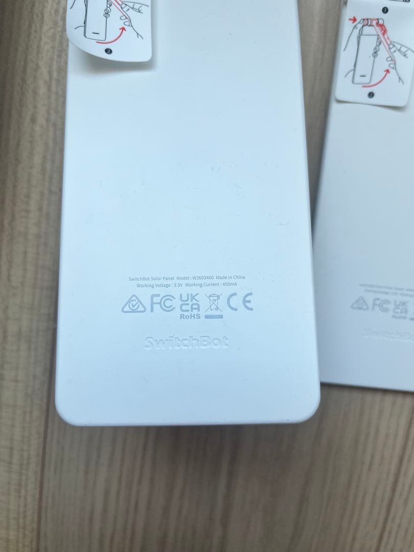 SwitchBotカーテン2台セット＋ソーラーパネル付きスマートカーテン中古美品