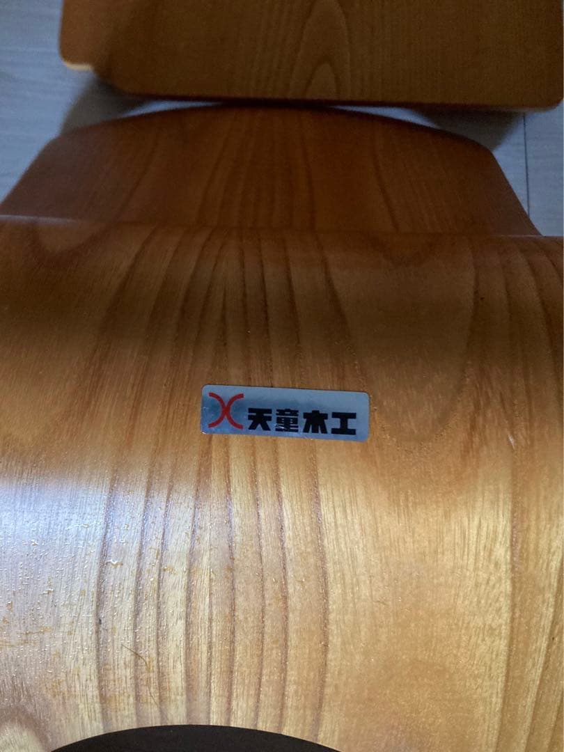 【天童木工 座椅子 4脚セット】旧漢字ロゴ tendo 和モダン 昭和レトロ