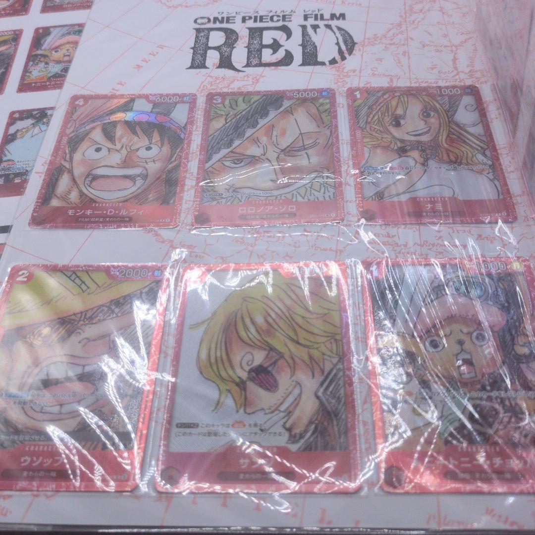 【未開封】2セットワンピースカード プレミアムカードコレクション RED