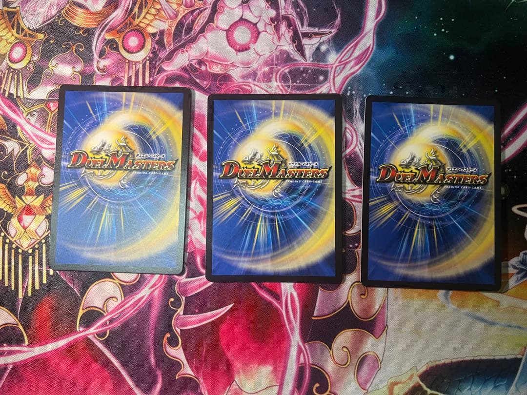 轟く邪道レッドゾーン　3枚セット