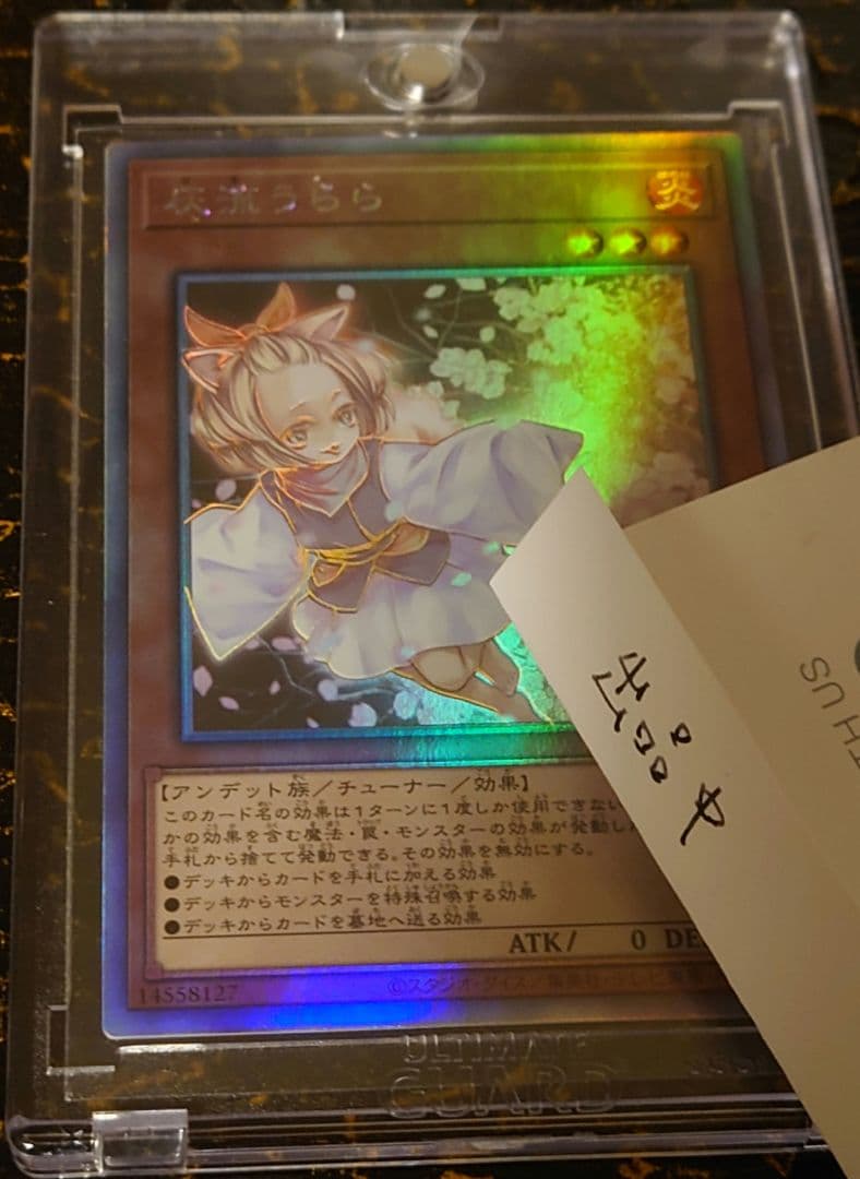 期間限定【ホロレア】灰流うらら(レアコレ)日本語カード