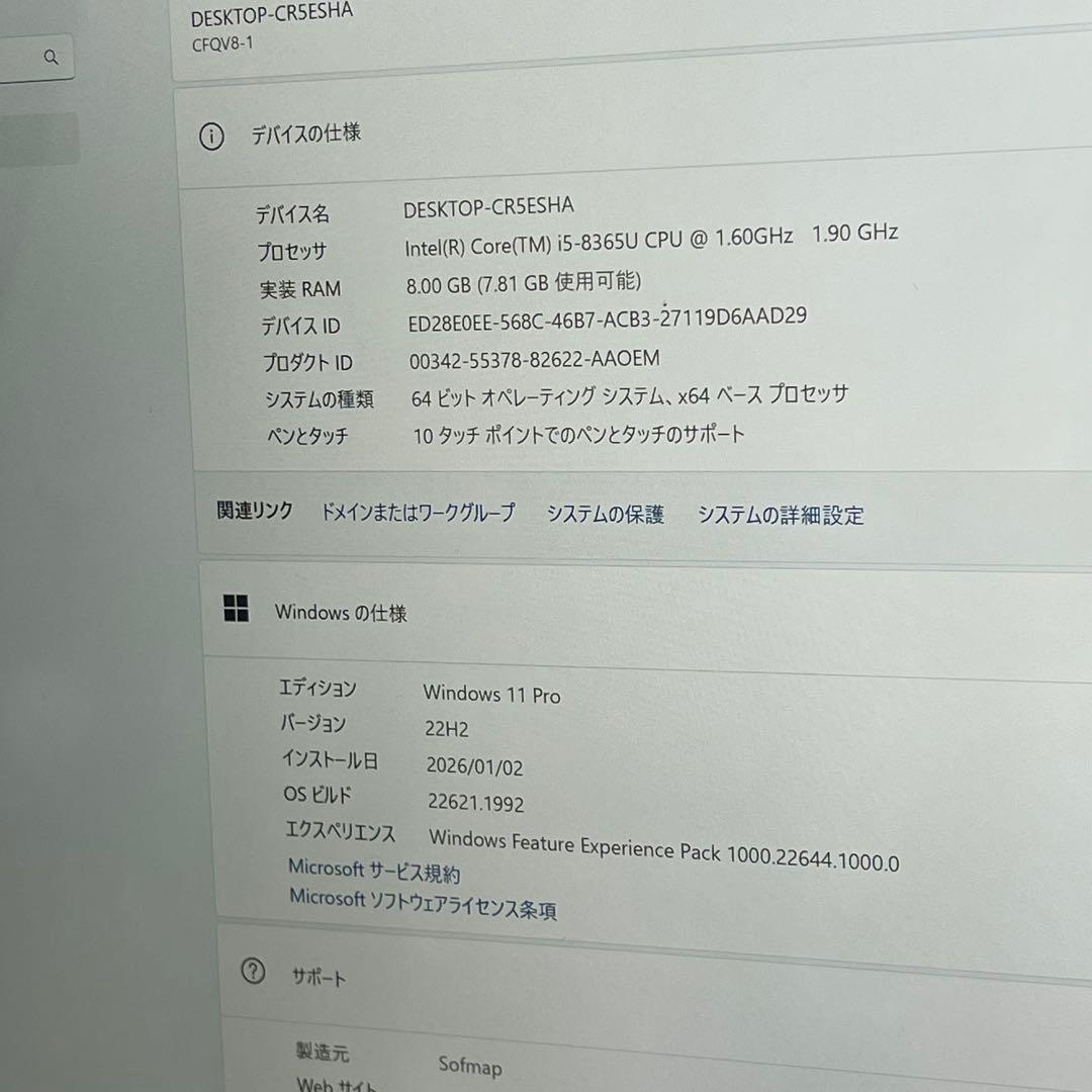 Windowsノート本体 #783 2in1 PANASONIC CF-QV8 i5-8365U 8GB