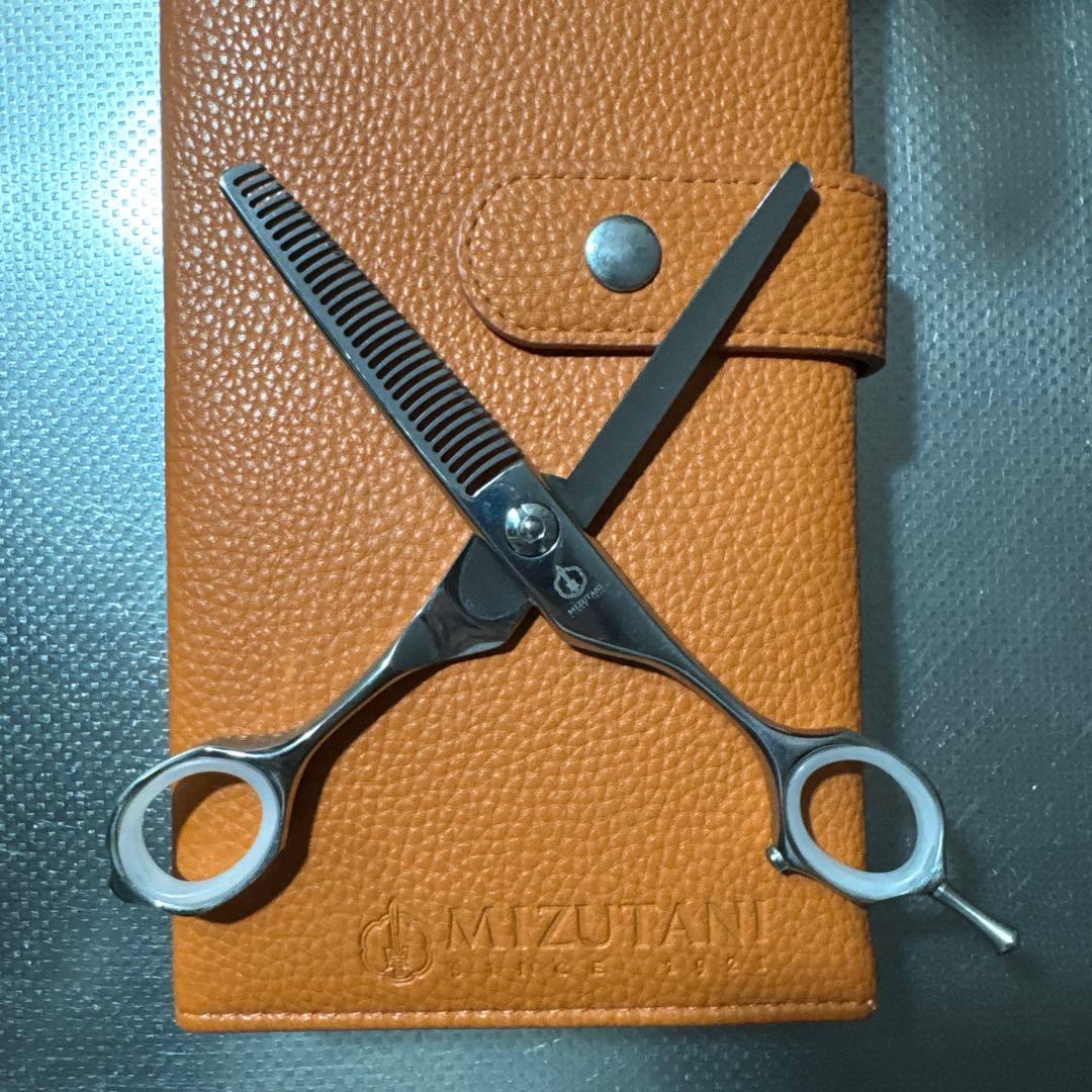 ミズタニ シザー 2つセット