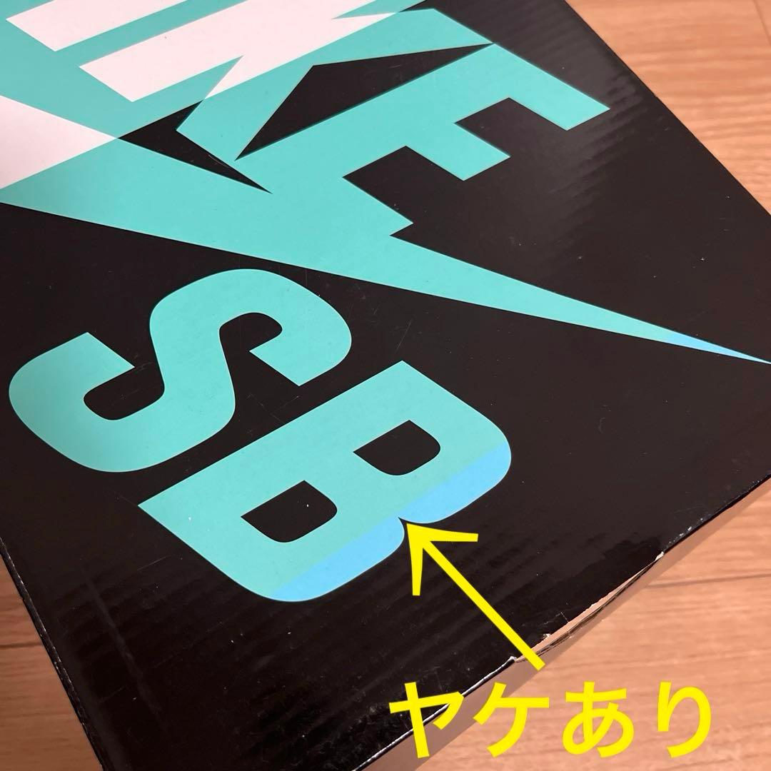 Poets × Nike SB Bruin QS \"Black Green\"