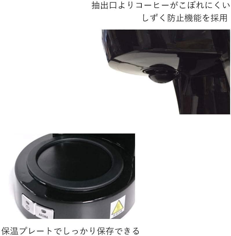 【新品】デロンギ ドリップ コーヒーメーカー◆５カップ