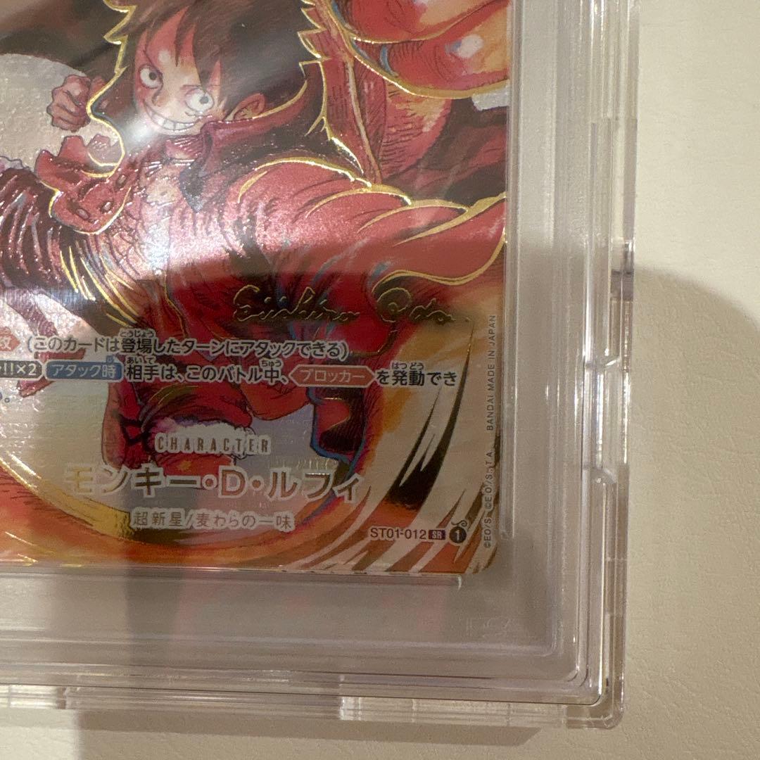 早い者勝ち　サインルフィ　ルフィ　サイン　PSA10