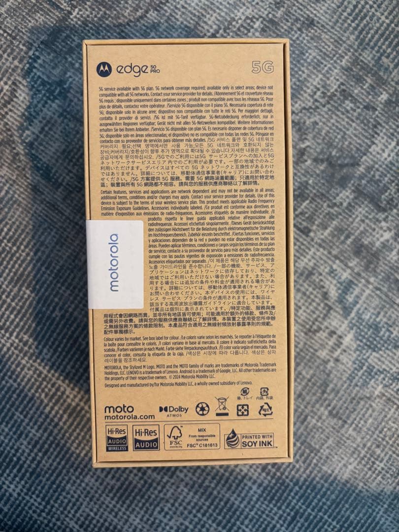 モトローラ edge 50 pro 12GB/256GB リュクスラベンダー