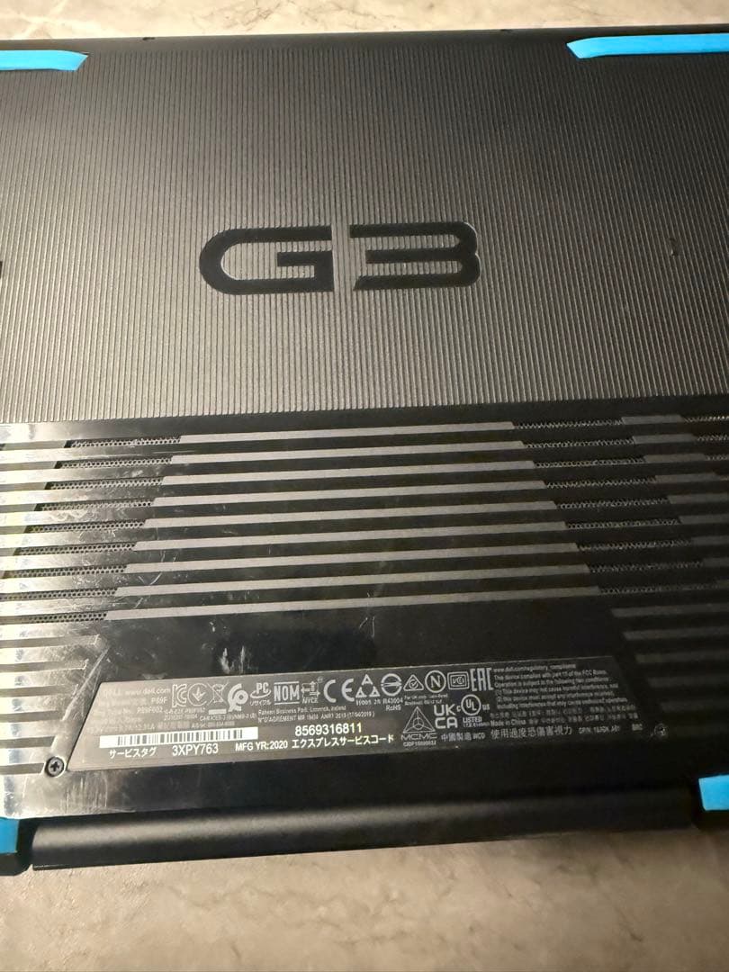 DELL ノートPC G3 3500 15.6インチ ACアダプター付き