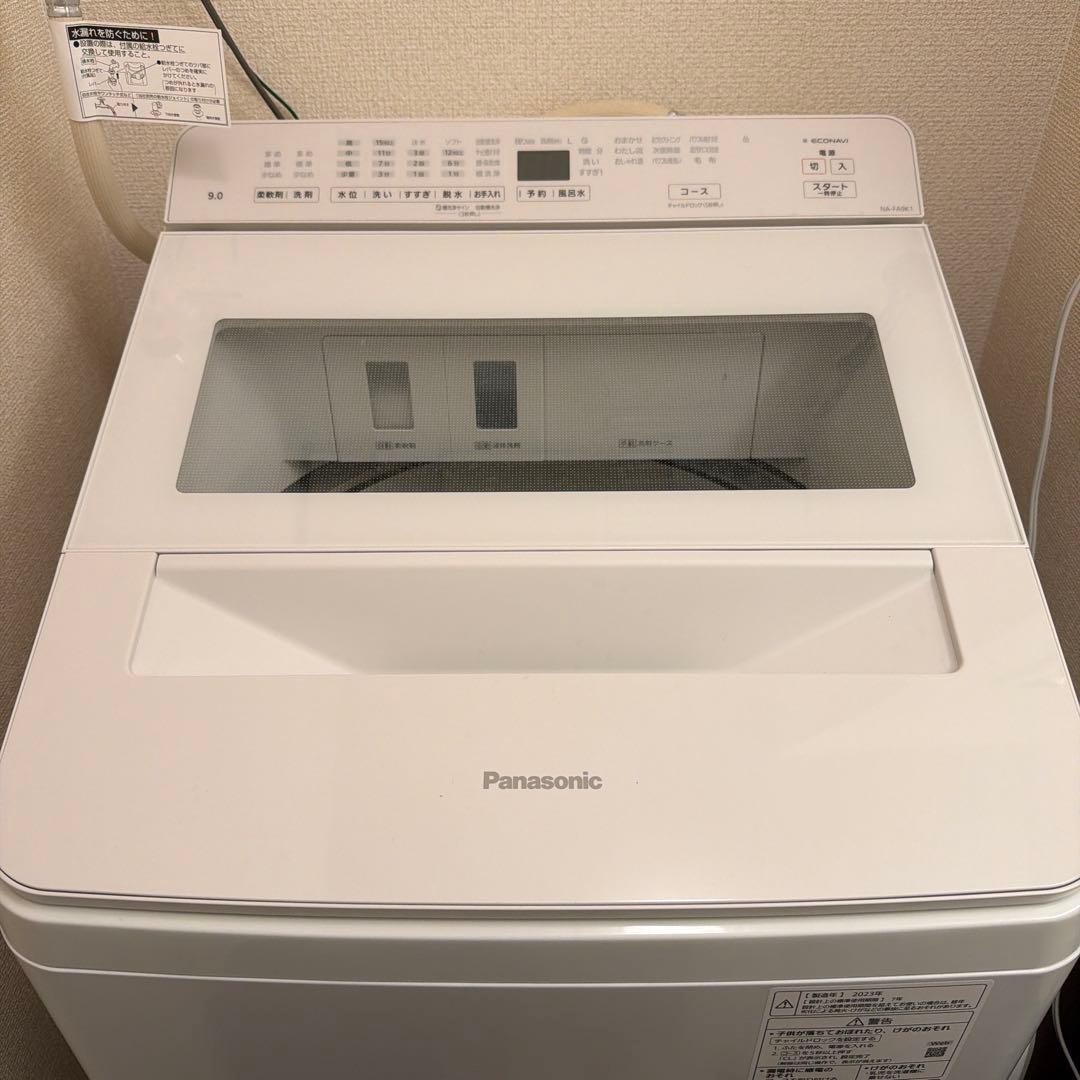 Panasonic 縦型洗濯機 本体　NA-FA9K1