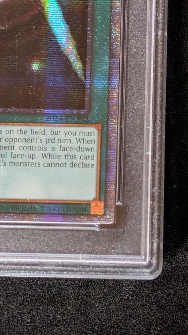 遊戯王 WCS2024 セレブレーション PSA10 連番(空封筒付き)