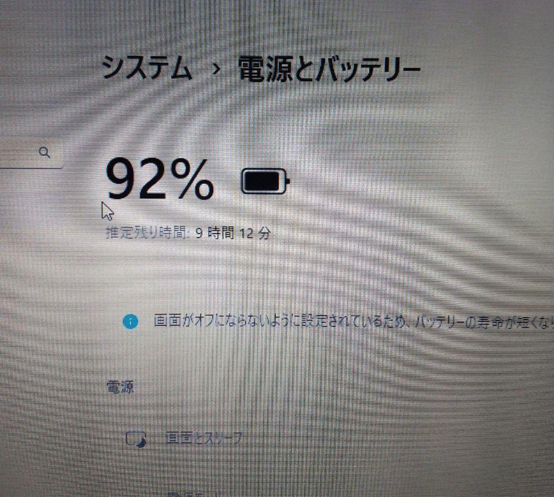 Windows11Core i5 高速化PC SSD256GBメモリ16GB