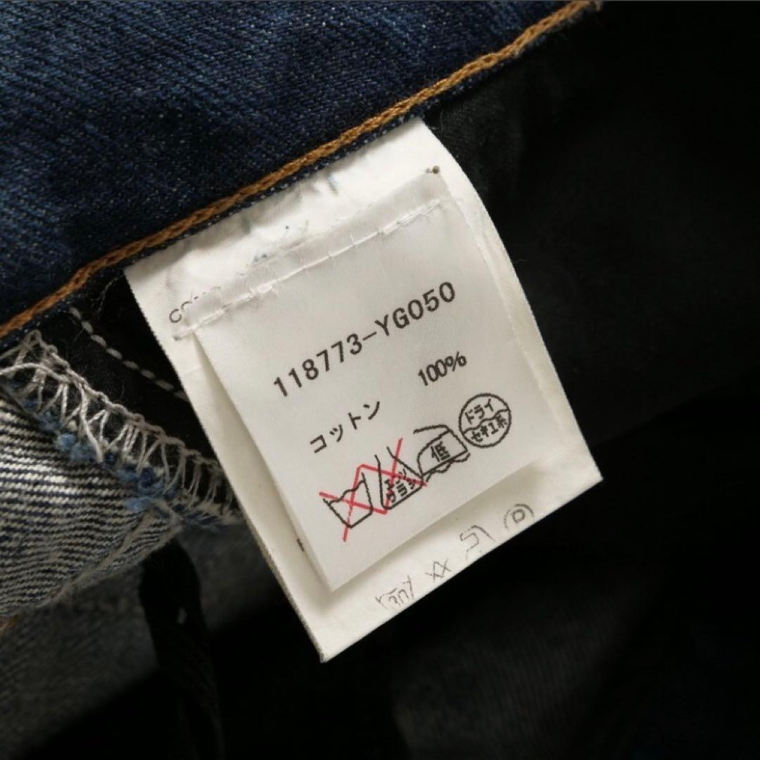 【希少】イヴサンローラン YSL デニムパンツ セミフレア サイズF38 ブルー