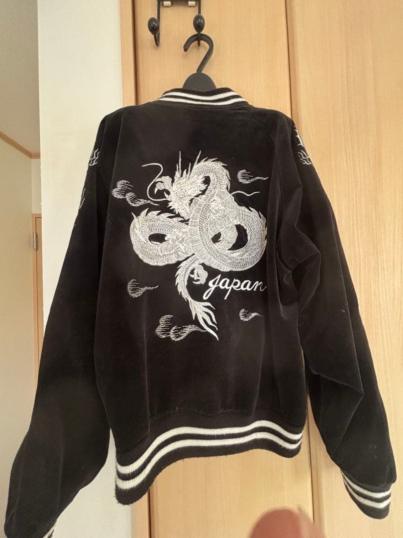 星姫　スカジャン　リバーシブル　ベロア　刺繍　別珍　ドラゴン　日本製