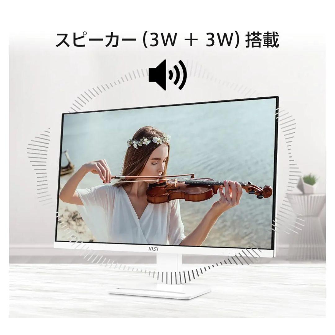 【美品】MSI PRO MP273AW　モニターアームセット 27インチフルHD