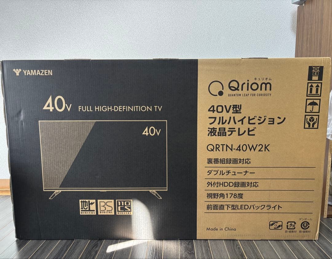 YAMAZEN 40V型フルハイビジョンテレビQRTN-40W2K 2025年式