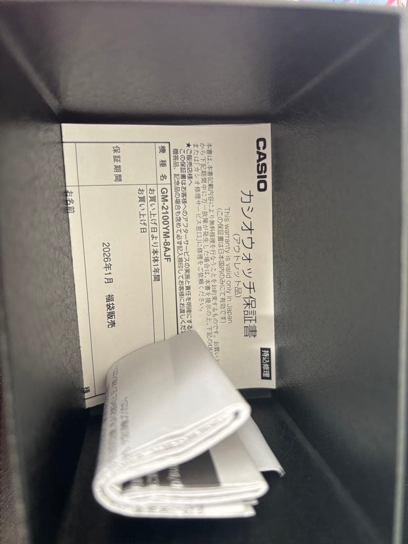 新品未使用☆G-SHOCK GM-2100YM-8AJF シルバー