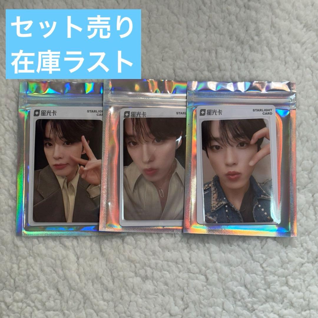 ぴ*読様 JO1 TIMA限定 トレカ qq music 河野純喜