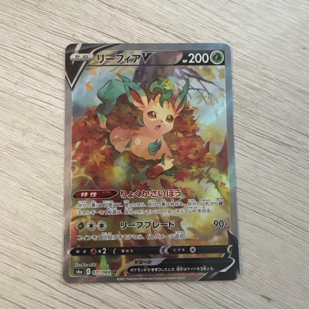 ポケカ sa まとめ売り