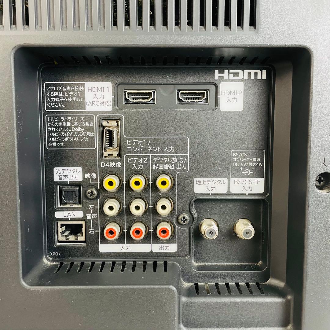 【極希少品】HITACHI Wooo 26V型LED液晶テレビ　L26-HP07