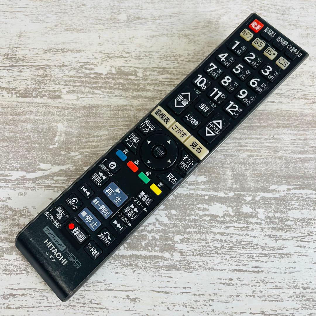 【極希少品】HITACHI Wooo 26V型LED液晶テレビ　L26-HP07