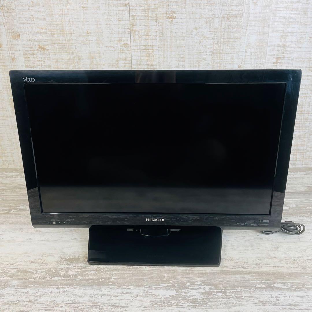 【極希少品】HITACHI Wooo 26V型LED液晶テレビ　L26-HP07