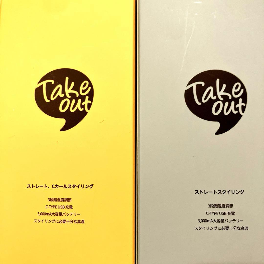 テイクアウト マルチフラット ヘアアイロン 5点セット 韓国