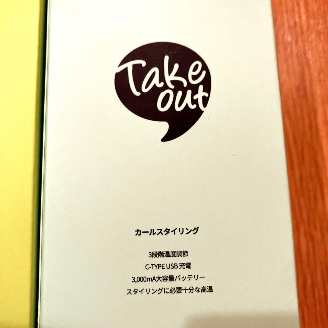 テイクアウト マルチフラット ヘアアイロン 5点セット 韓国