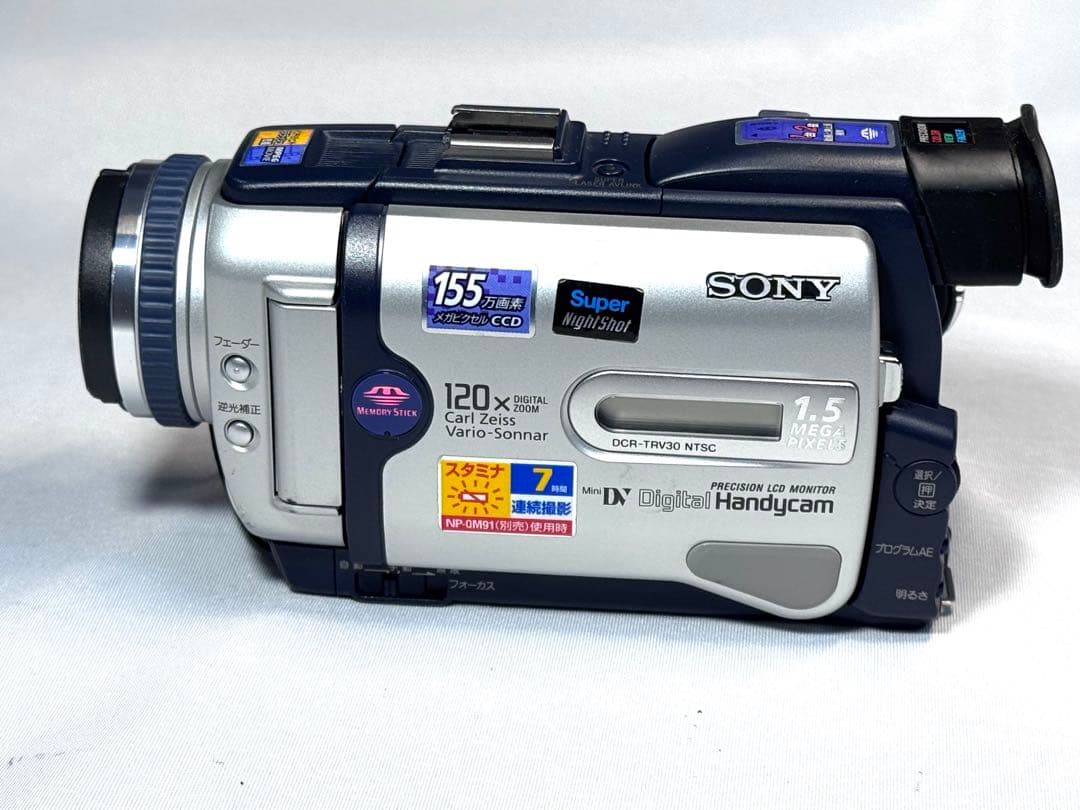 SONY Handycam DCR-TRV30 動作確認済み