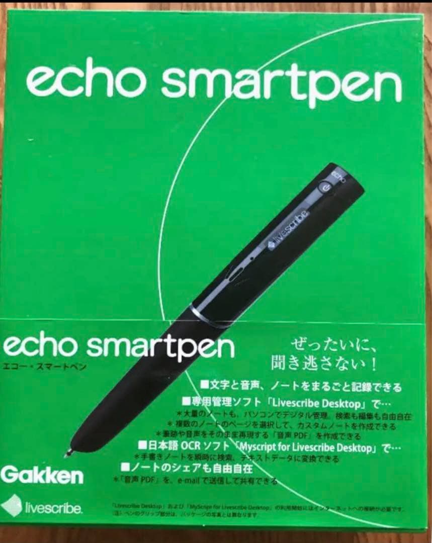 【新品・送料込】学研 エコー・スマートペン 2GB