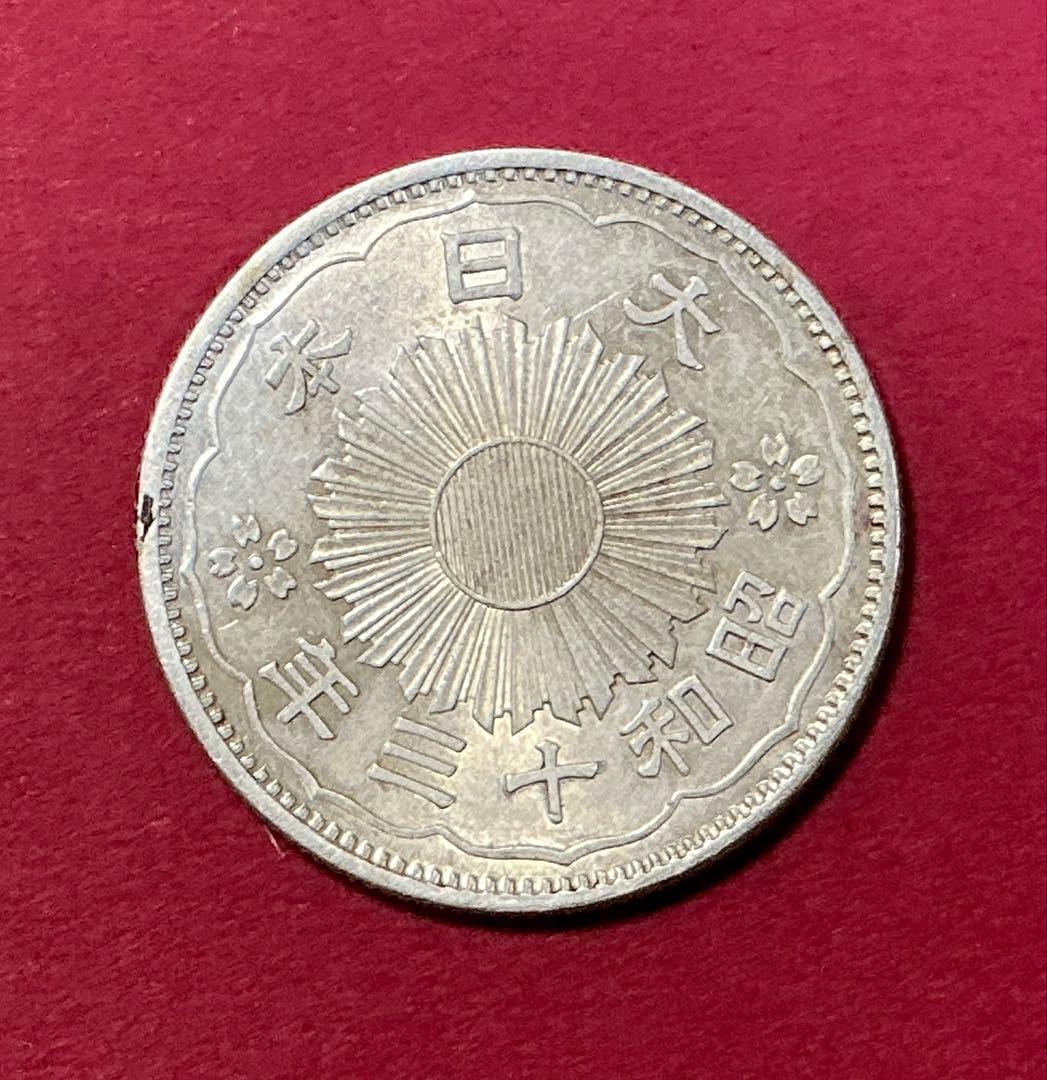 昭和13年（1938）鳳凰50銭銀貨【大特年】未鑑定・量目4.95g